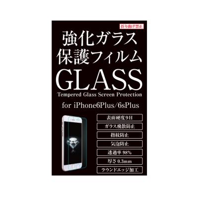 iPhone6Plus/6sPlus 強化ガラス保護フィルム【100個セット】